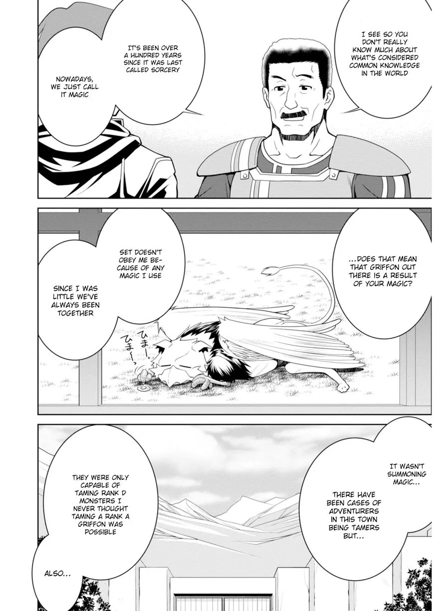 Legend (TAKANO Masaharu) Chapter 2 page 15