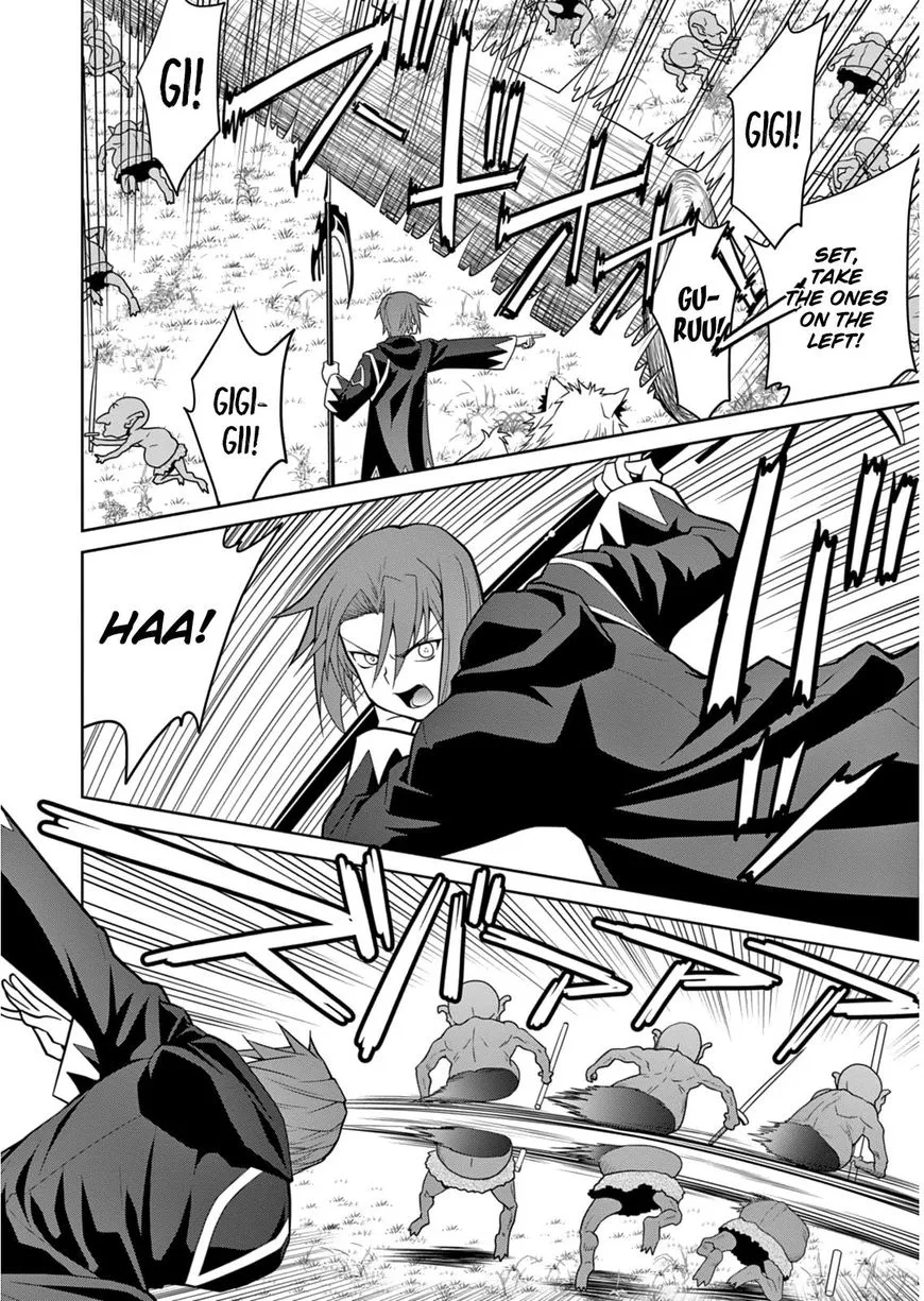 Legend (TAKANO Masaharu) Chapter 4 page 14