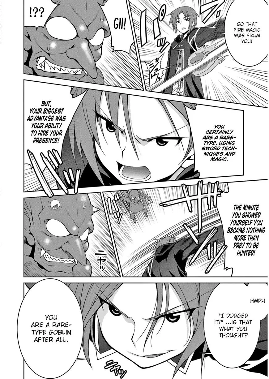 Legend (TAKANO Masaharu) Chapter 4 page 18