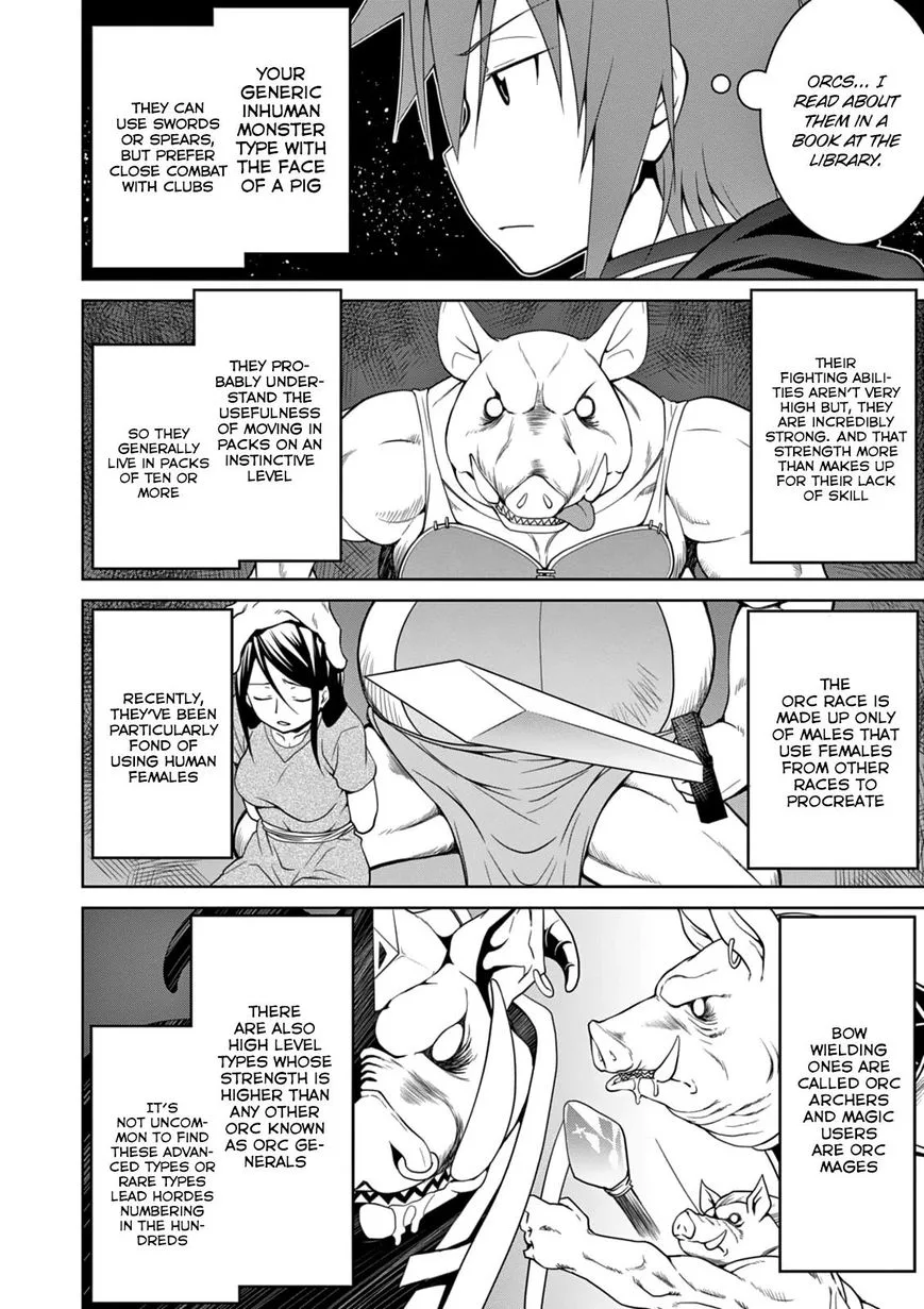 Legend (TAKANO Masaharu) Chapter 6 page 6