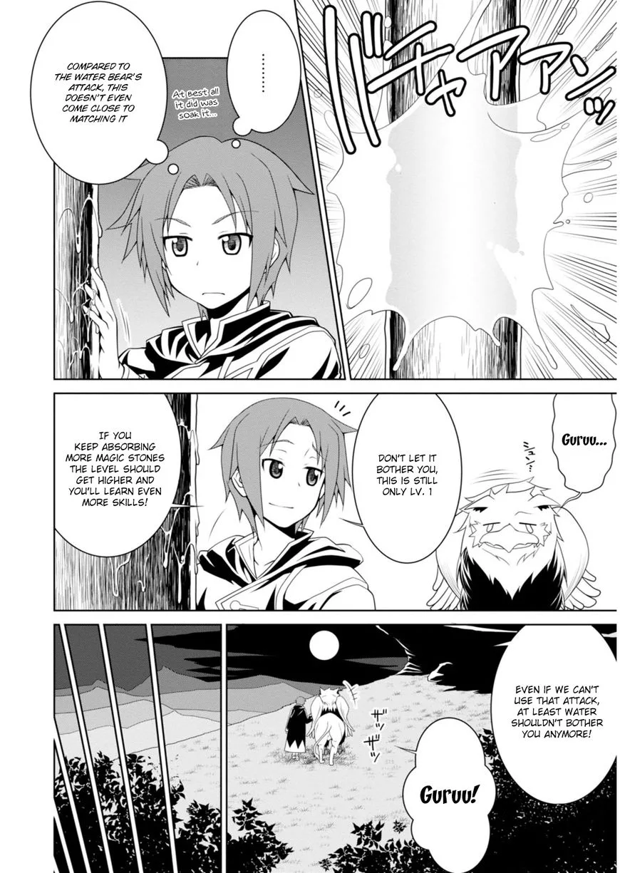 Legend (TAKANO Masaharu) Chapter 2 page 9