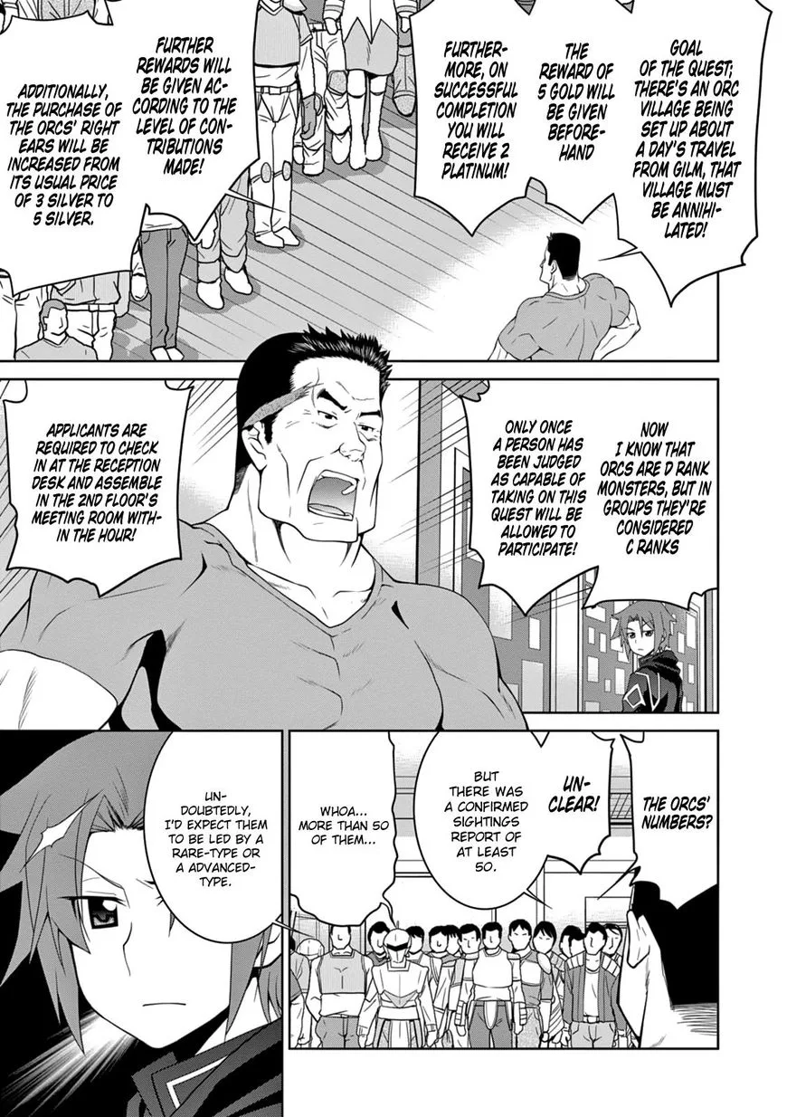 Legend (TAKANO Masaharu) Chapter 6 page 5