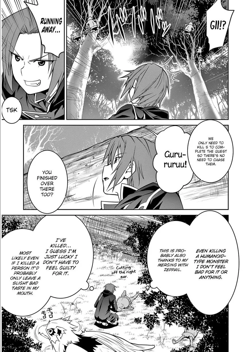 Legend (TAKANO Masaharu) Chapter 4 page 15