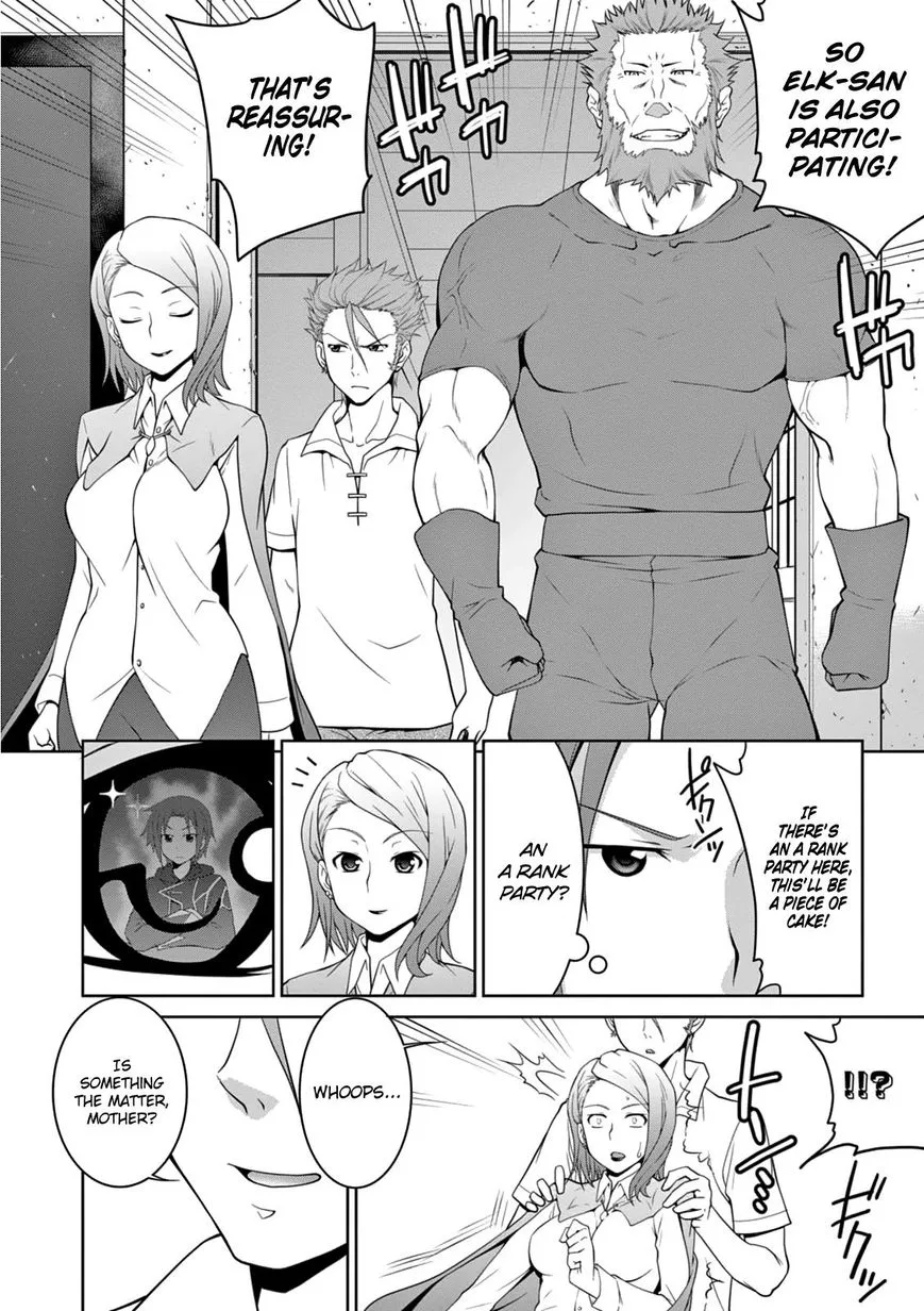 Legend (TAKANO Masaharu) Chapter 6 page 10