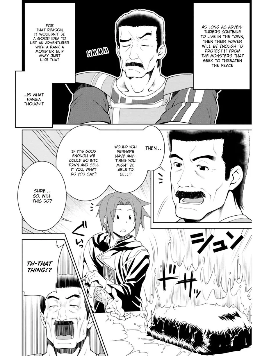 Legend (TAKANO Masaharu) Chapter 2 page 17