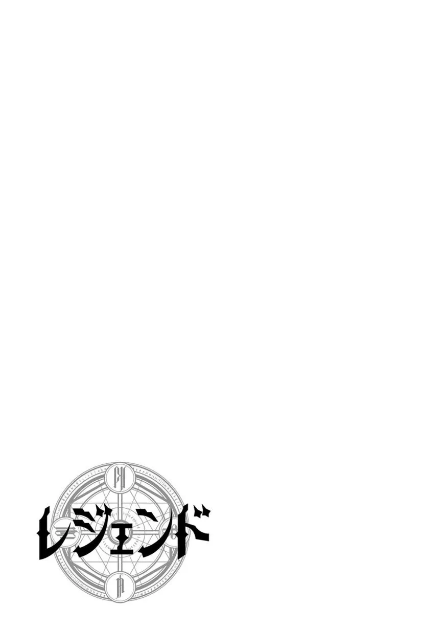 Legend (TAKANO Masaharu) Chapter 6 page 27