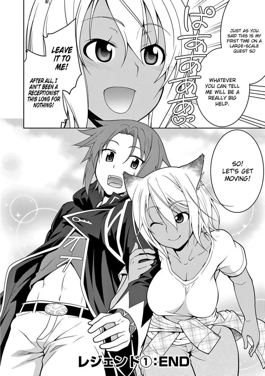 Legend (TAKANO Masaharu) Chapter 6 page 26