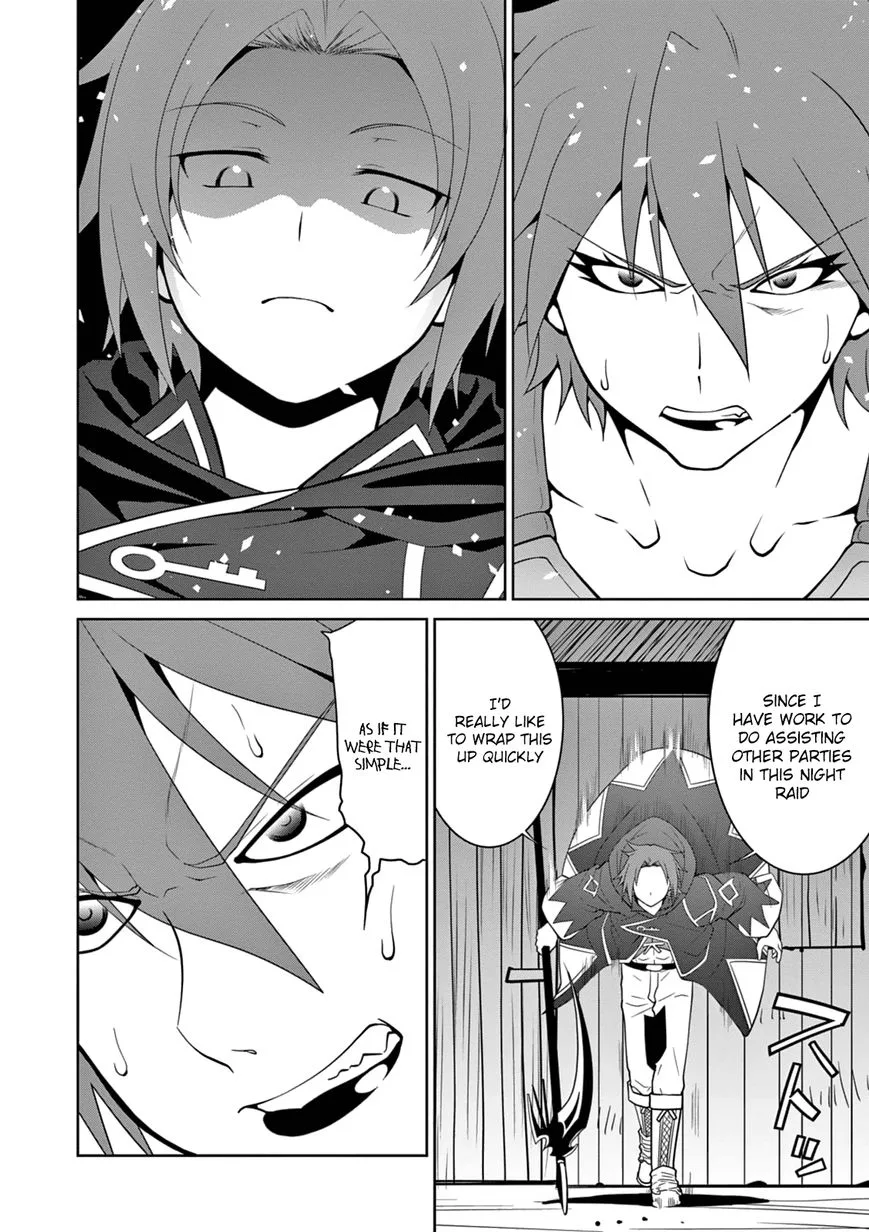 Legend (TAKANO Masaharu) Chapter 10 page 4