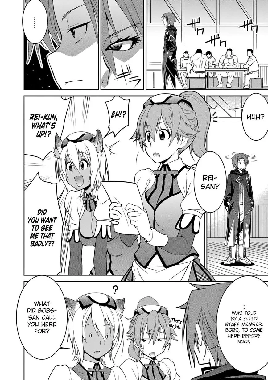 Legend (TAKANO Masaharu) Chapter 7 page 9