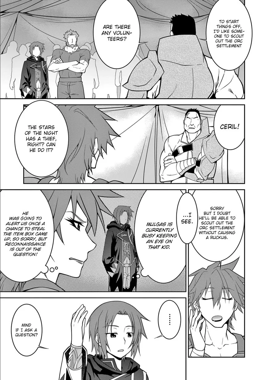 Legend (TAKANO Masaharu) Chapter 8 page 8