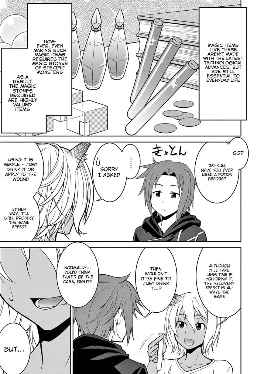 Legend (TAKANO Masaharu) Chapter 7 page 6
