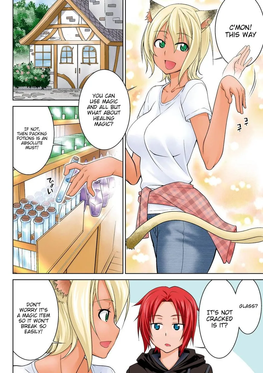 Legend (TAKANO Masaharu) Chapter 7 page 5