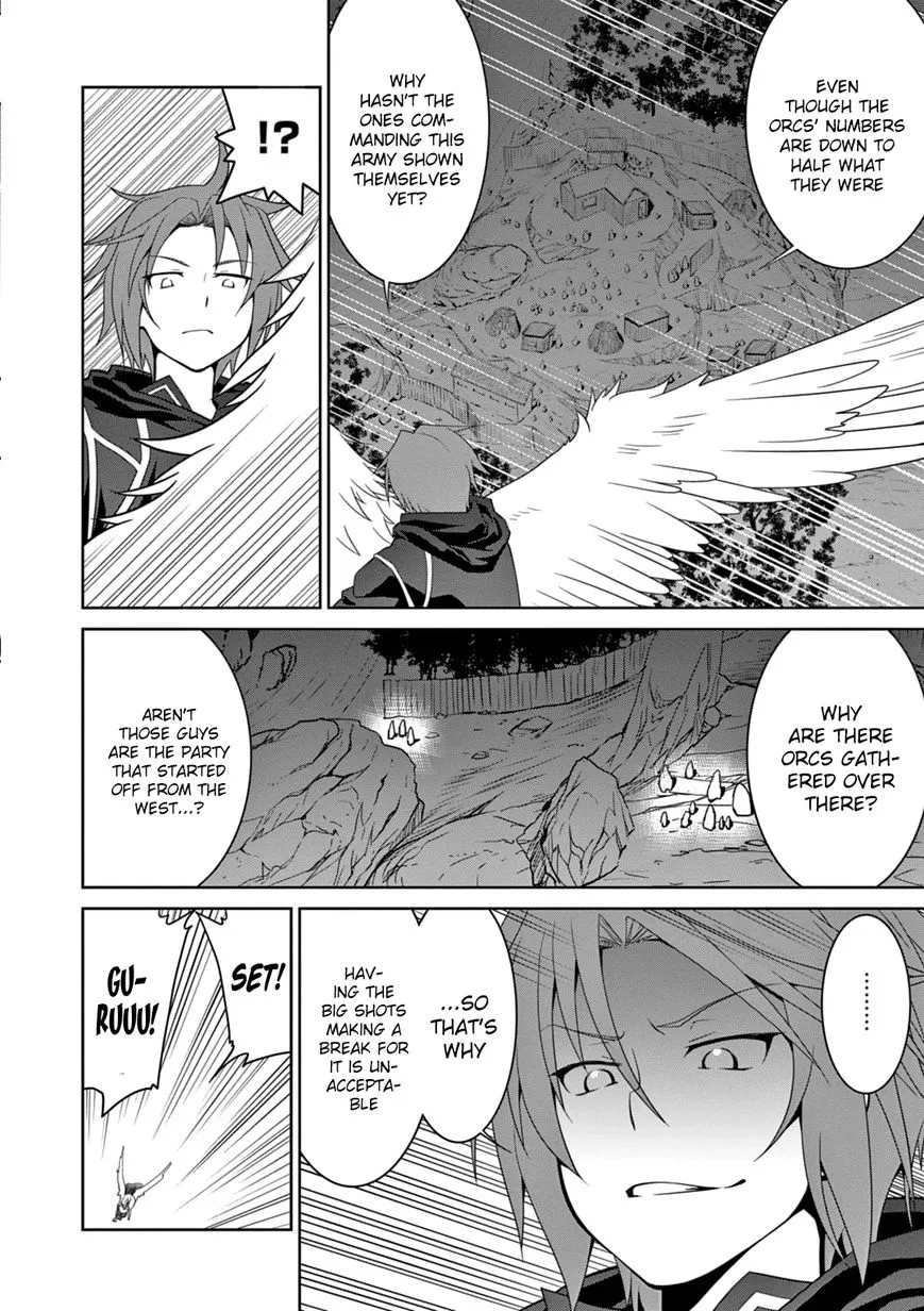 Legend (TAKANO Masaharu) Chapter 10 page 8