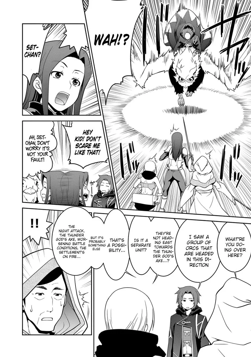 Legend (TAKANO Masaharu) Chapter 10 page 10