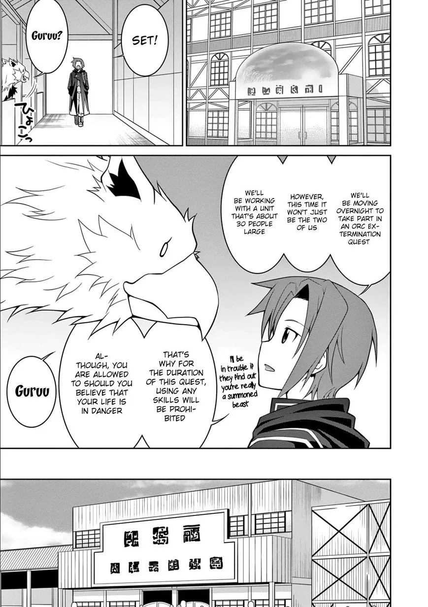 Legend (TAKANO Masaharu) Chapter 7 page 8