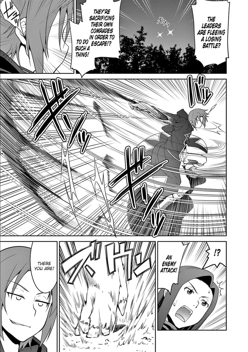 Legend (TAKANO Masaharu) Chapter 10 page 11