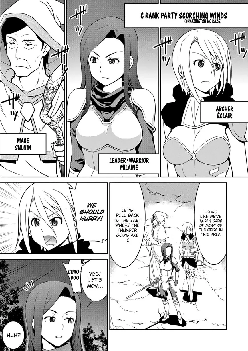 Legend (TAKANO Masaharu) Chapter 10 page 9