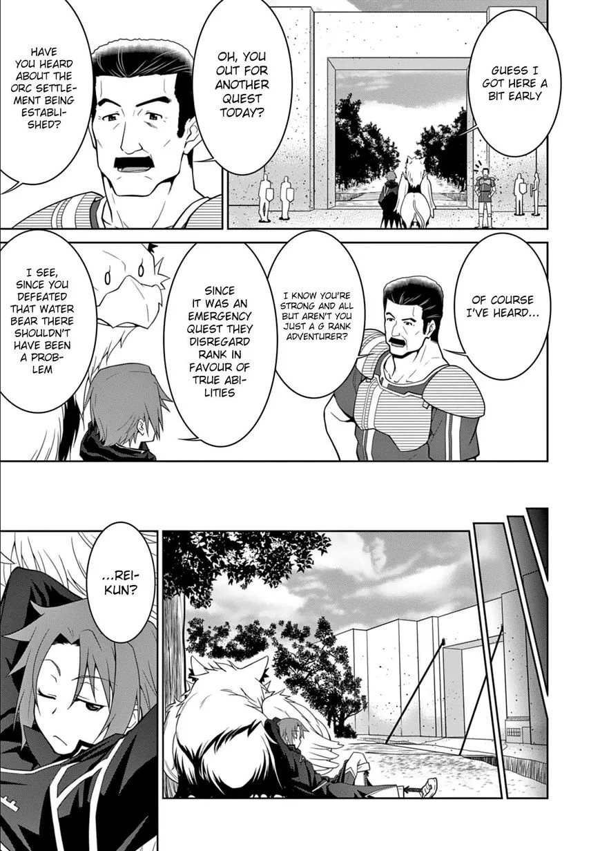 Legend (TAKANO Masaharu) Chapter 7 page 12