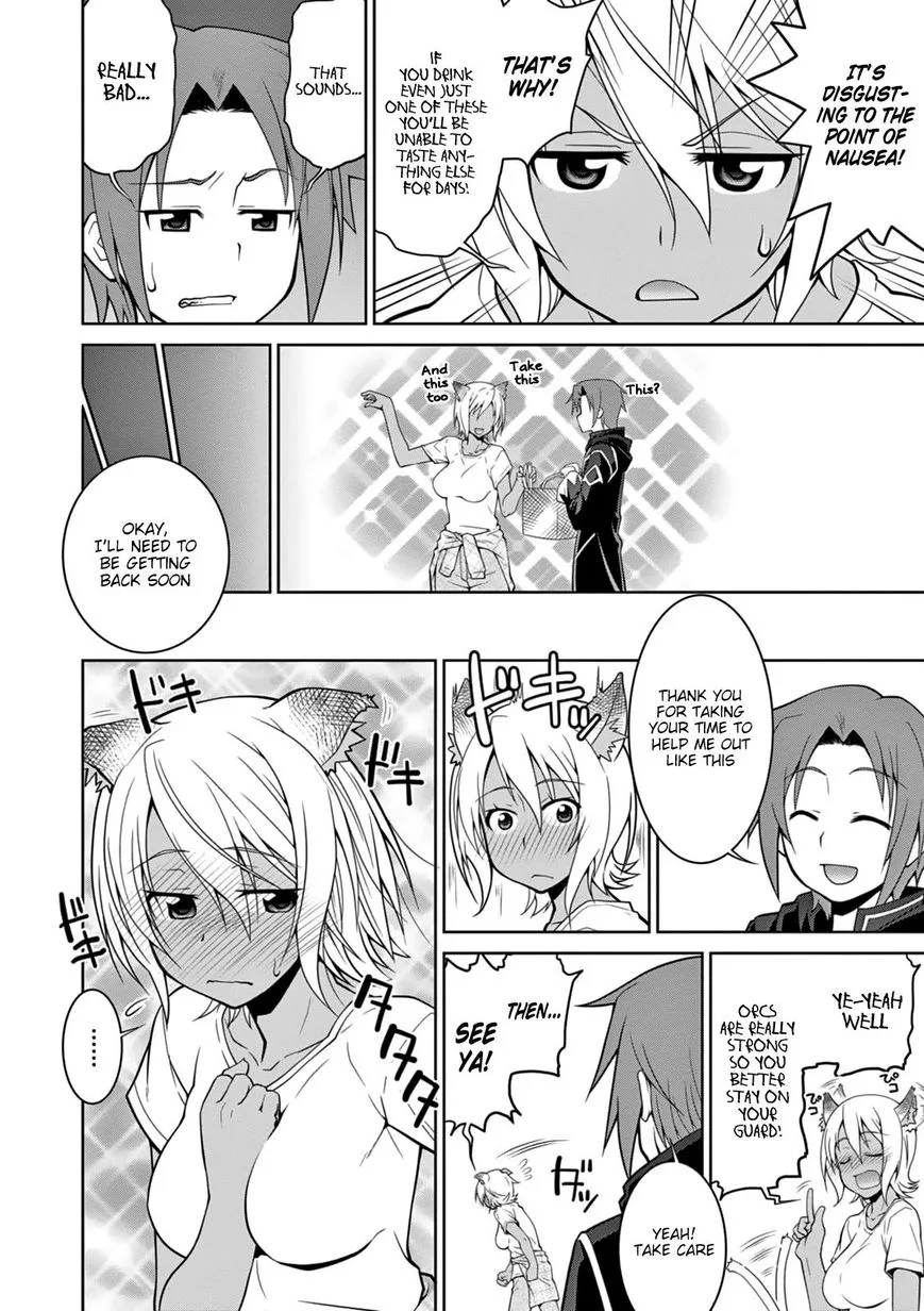 Legend (TAKANO Masaharu) Chapter 7 page 7
