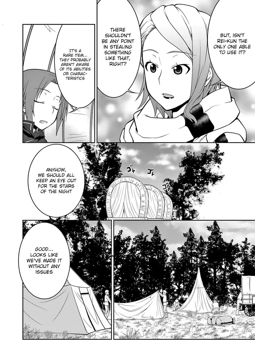 Legend (TAKANO Masaharu) Chapter 8 page 7