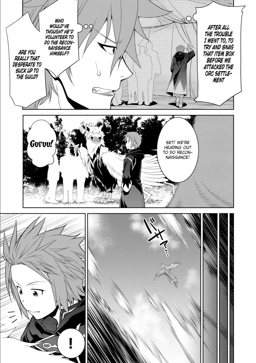 Legend (TAKANO Masaharu) Chapter 8 page 10