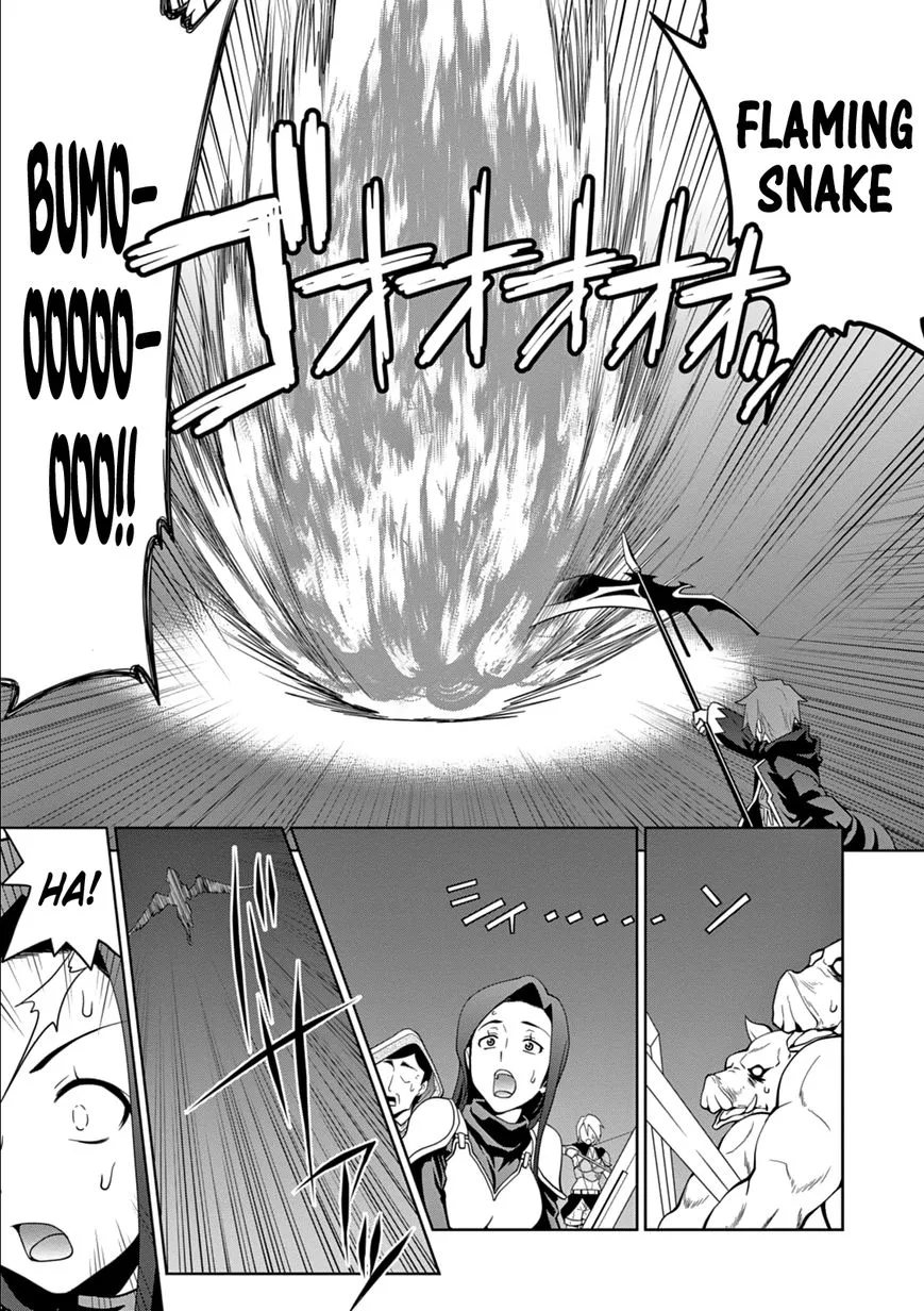 Legend (TAKANO Masaharu) Chapter 10 page 21