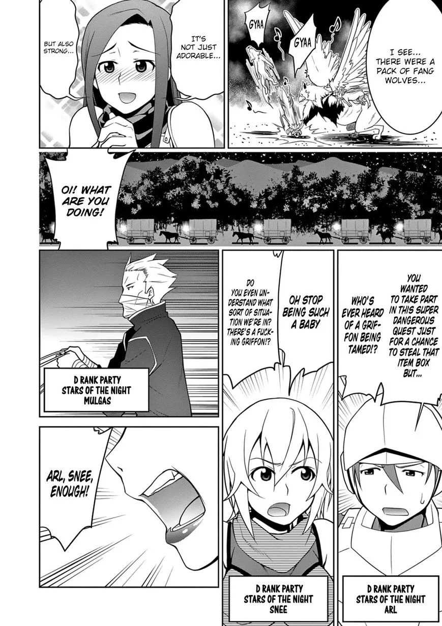 Legend (TAKANO Masaharu) Chapter 7 page 23