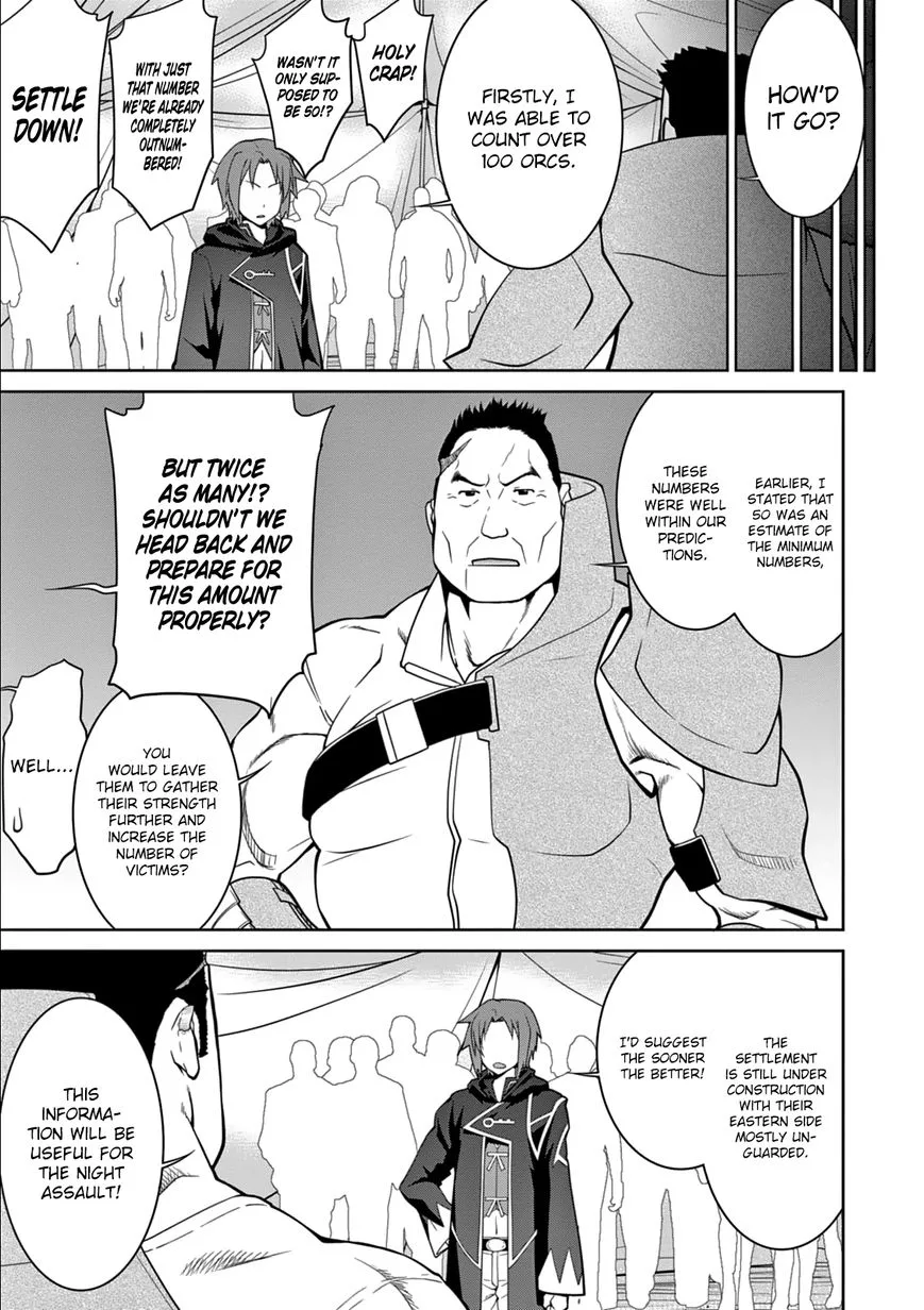 Legend (TAKANO Masaharu) Chapter 8 page 14