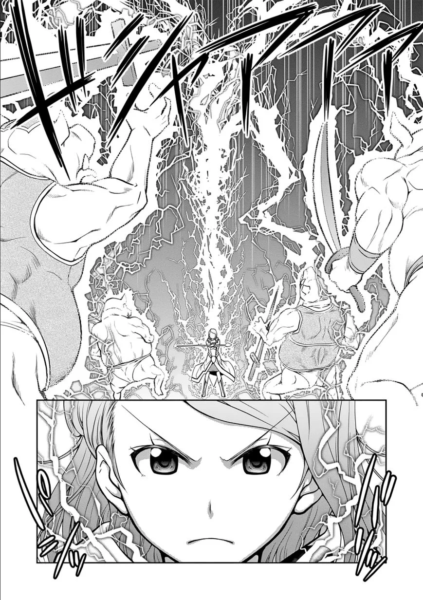 Legend (TAKANO Masaharu) Chapter 8 page 18