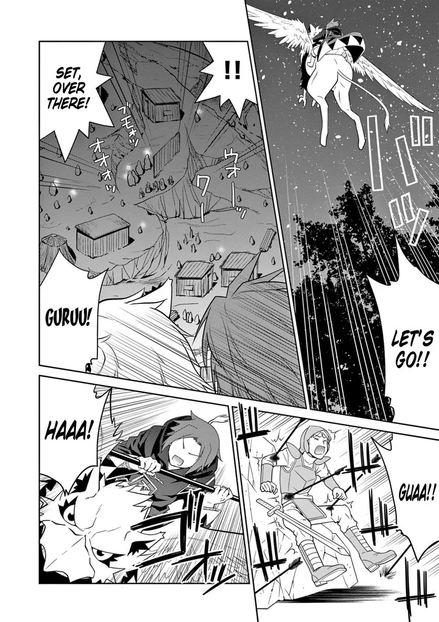 Legend (TAKANO Masaharu) Chapter 8 page 19