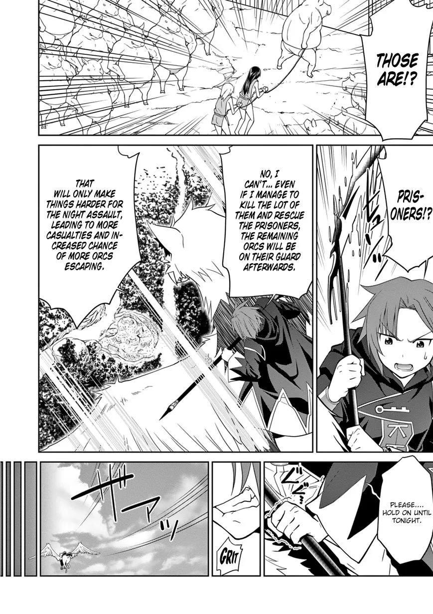 Legend (TAKANO Masaharu) Chapter 8 page 13