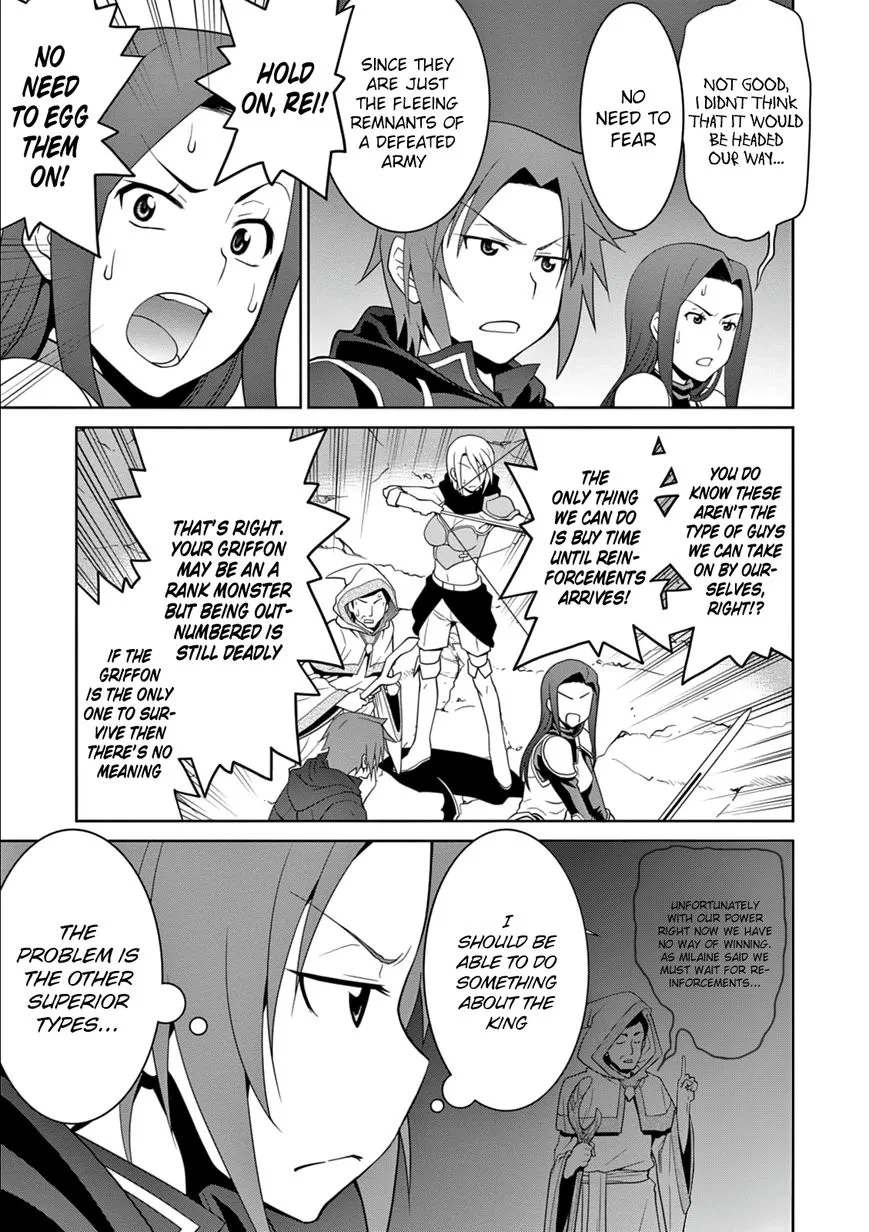 Legend (TAKANO Masaharu) Chapter 10 page 15