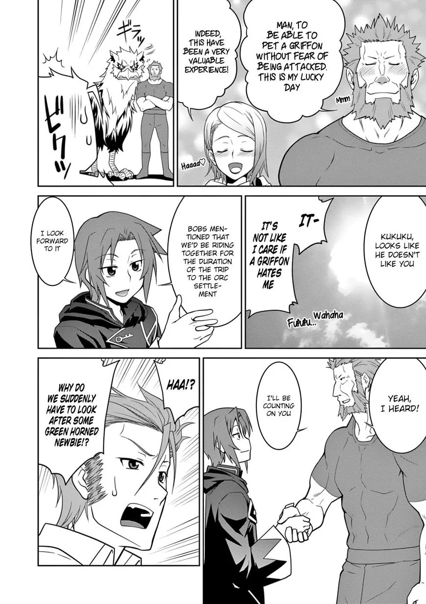 Legend (TAKANO Masaharu) Chapter 7 page 15