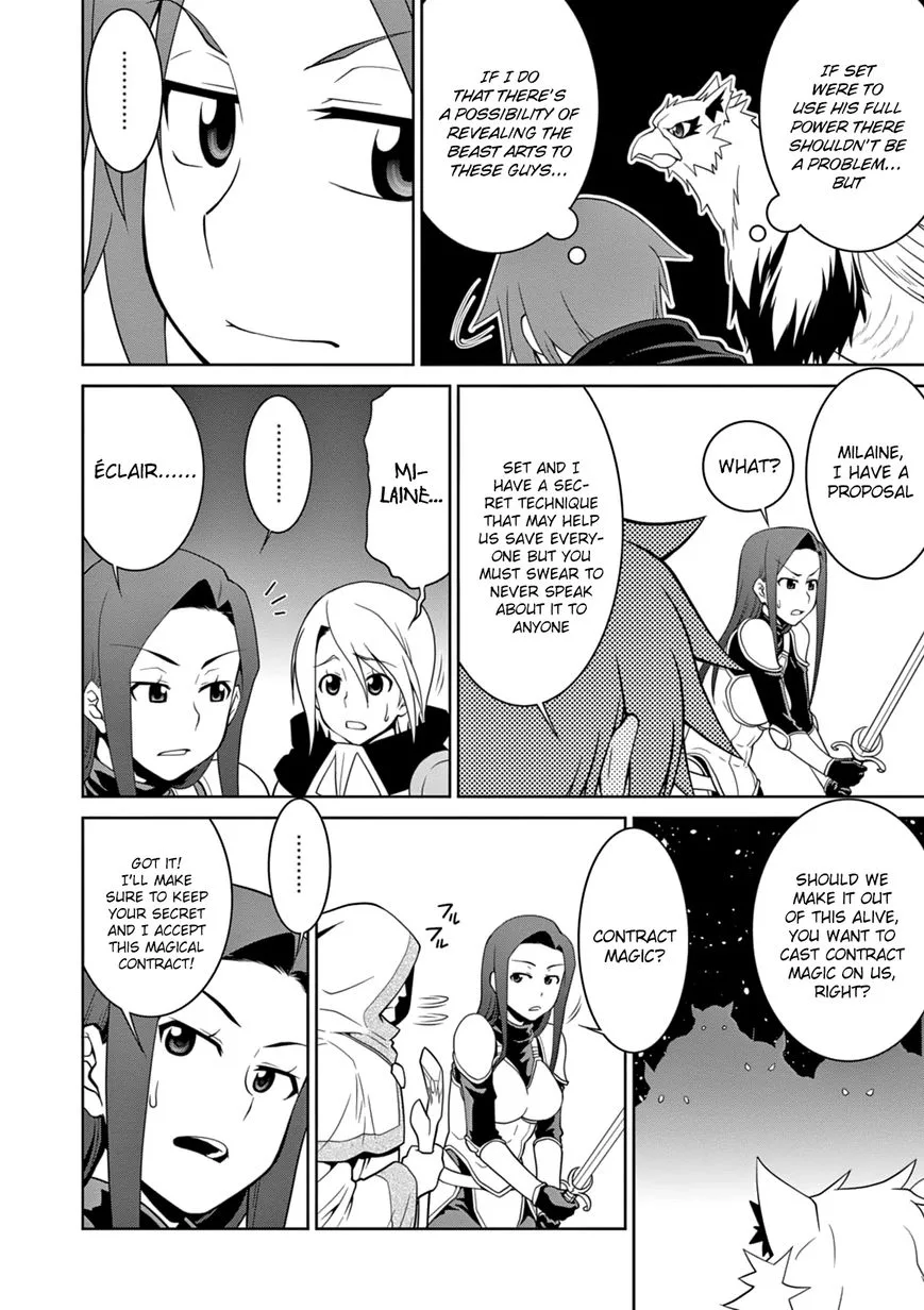 Legend (TAKANO Masaharu) Chapter 10 page 16