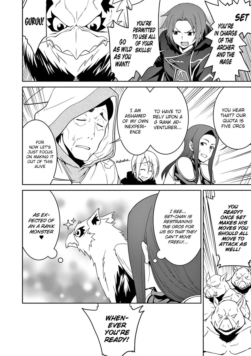 Legend (TAKANO Masaharu) Chapter 10 page 18