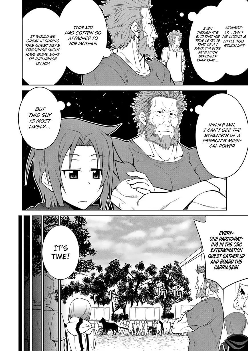 Legend (TAKANO Masaharu) Chapter 7 page 17