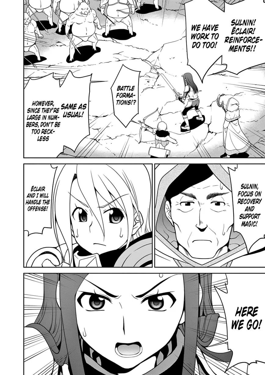 Legend (TAKANO Masaharu) Chapter 10 page 22