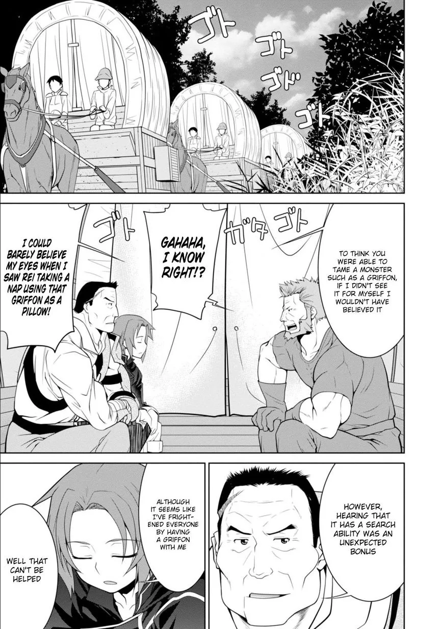 Legend (TAKANO Masaharu) Chapter 7 page 18
