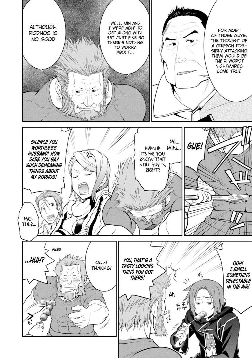 Legend (TAKANO Masaharu) Chapter 7 page 19