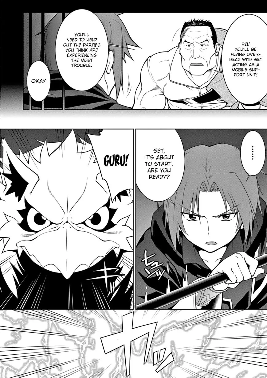 Legend (TAKANO Masaharu) Chapter 8 page 17