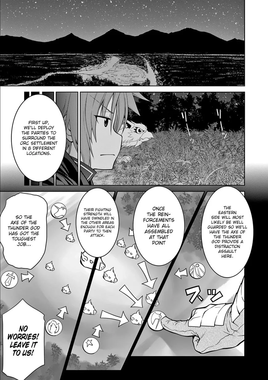 Legend (TAKANO Masaharu) Chapter 8 page 16