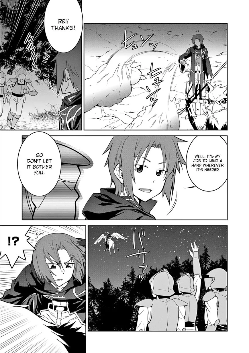 Legend (TAKANO Masaharu) Chapter 8 page 22