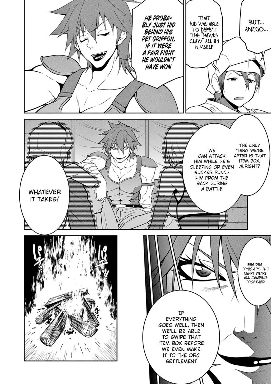 Legend (TAKANO Masaharu) Chapter 7 page 25