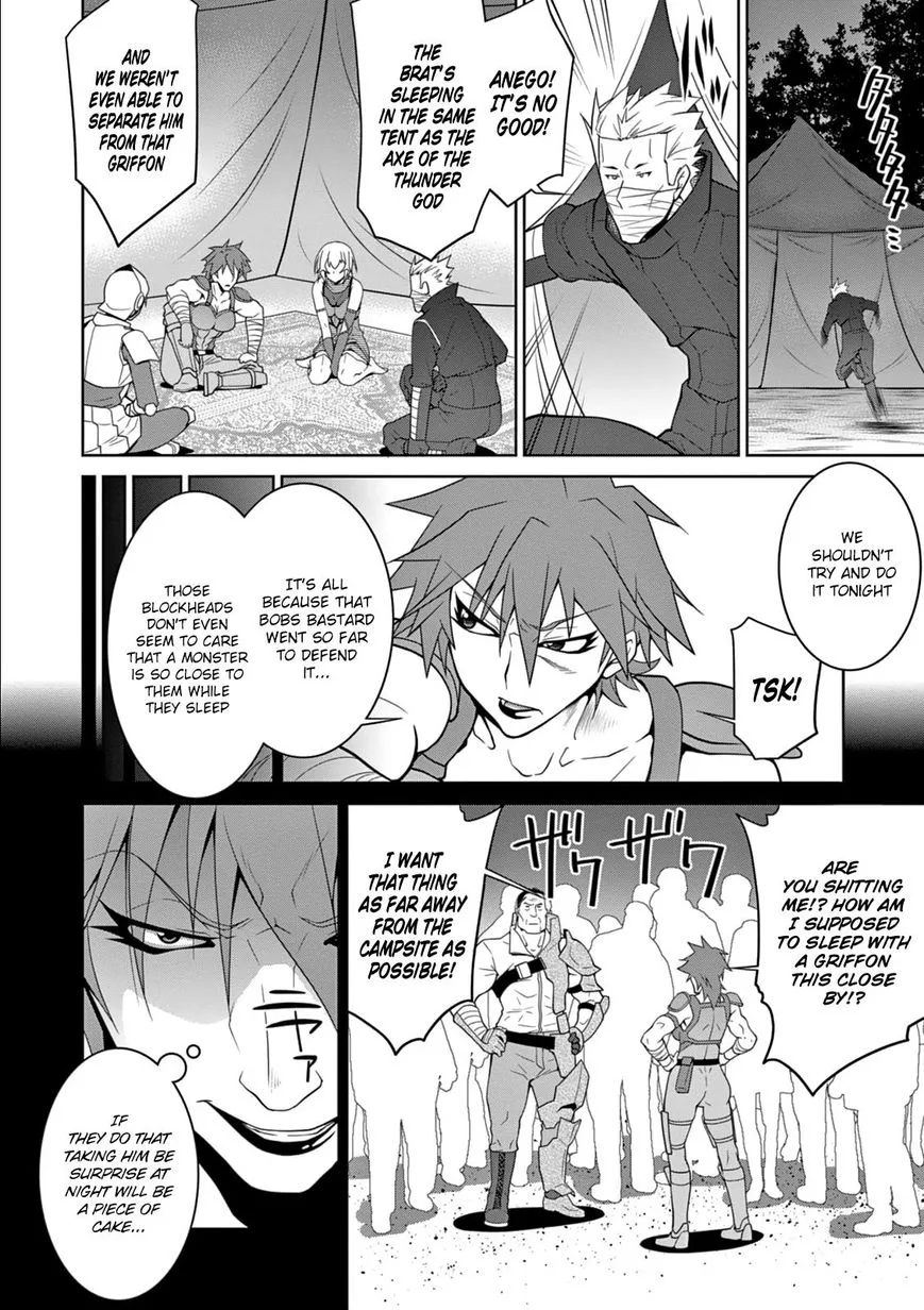 Legend (TAKANO Masaharu) Chapter 7 page 28