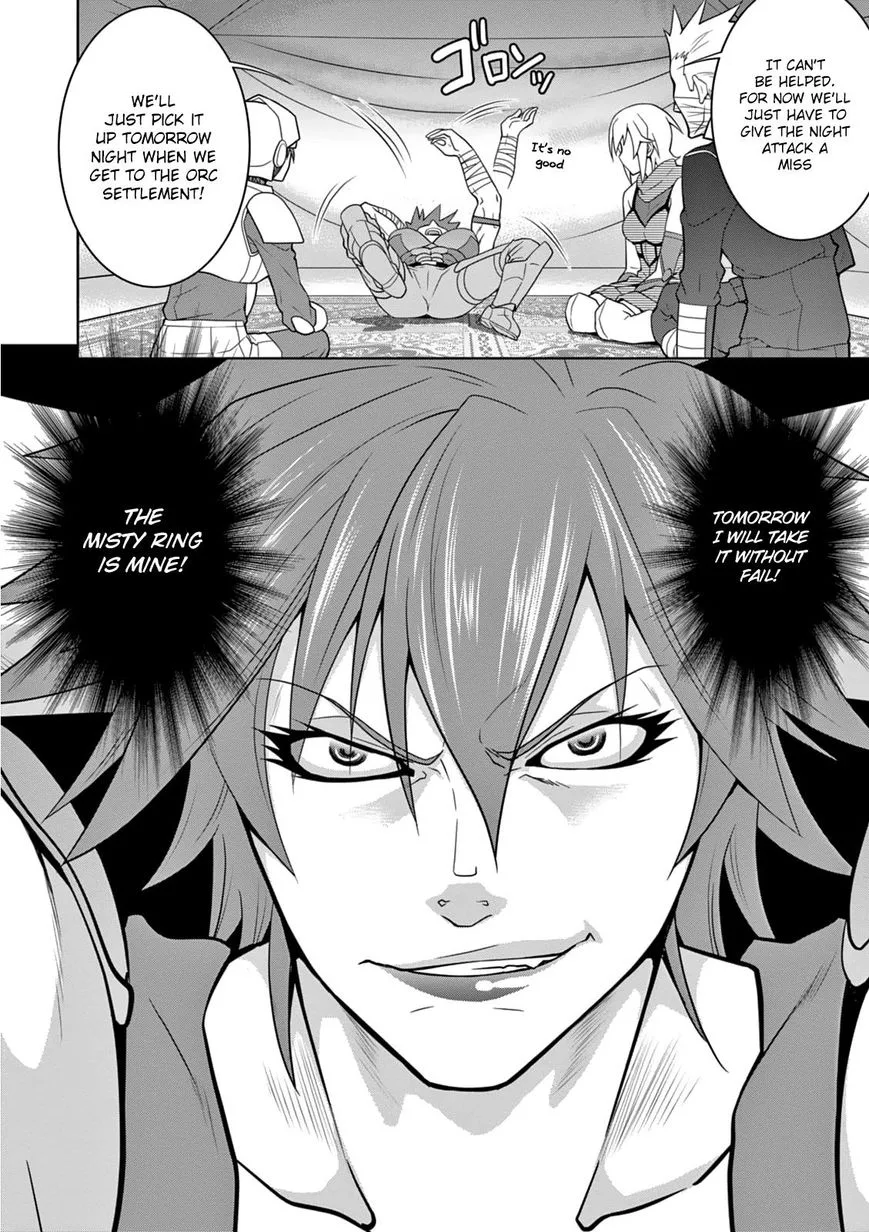 Legend (TAKANO Masaharu) Chapter 7 page 30