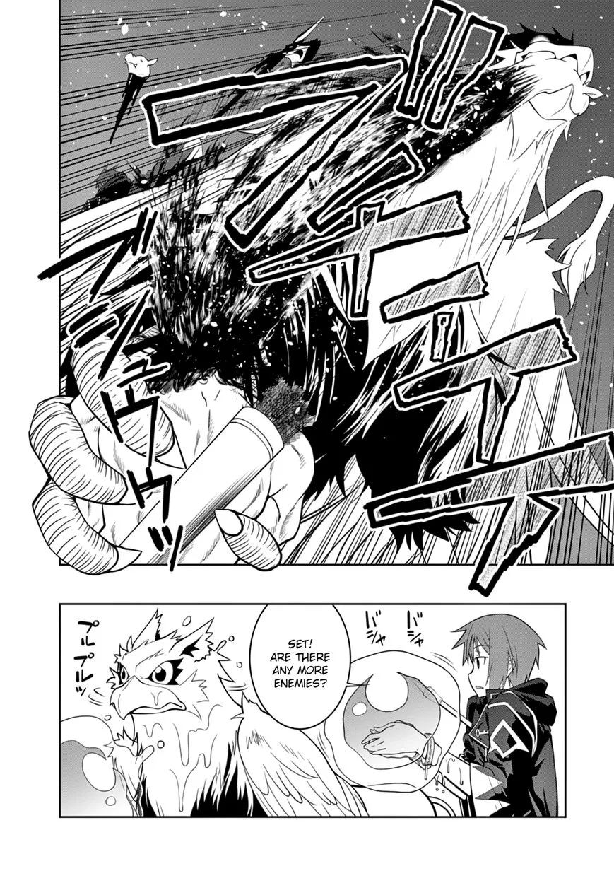 Legend (TAKANO Masaharu) Chapter 8 page 21