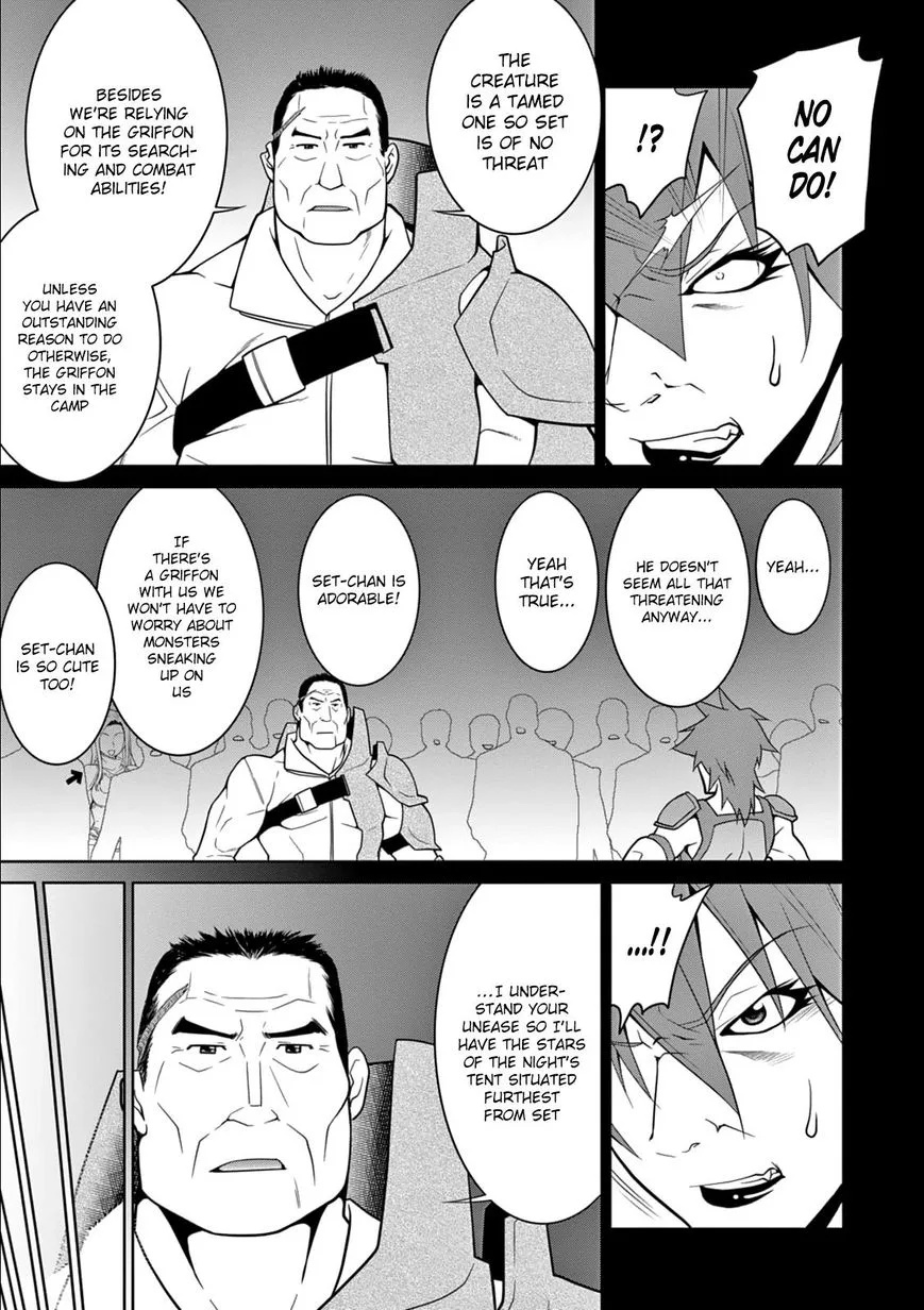 Legend (TAKANO Masaharu) Chapter 7 page 29