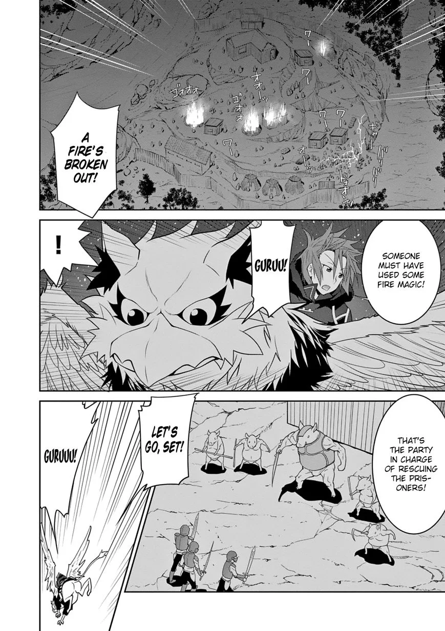 Legend (TAKANO Masaharu) Chapter 8 page 23