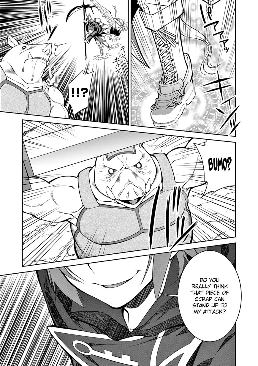 Legend (TAKANO Masaharu) Chapter 8 page 24