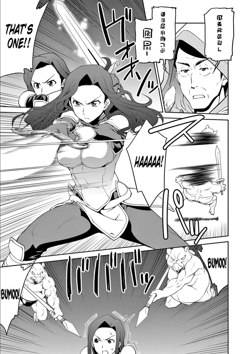 Legend (TAKANO Masaharu) Chapter 10 page 23